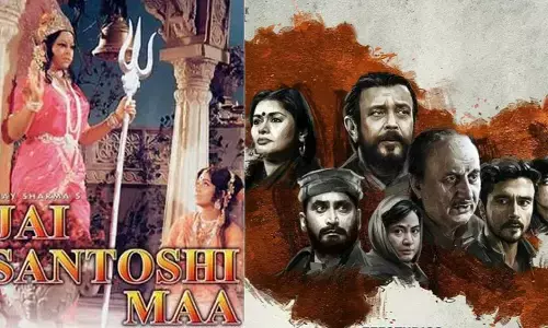 The Kashmir Files ने रचा इतिहास, 47 साल बाद दोहराई जय संतोषी मां वाली कहानी, 9वें दिन छुड़ाए बड़े-बड़ों के पसीने The Kashmir Files ने रचा इतिहास, 47 साल बाद दोहराई जय संतोषी मां वाली कहानी, 9वें दिन छुड़ाए बड़े-बड़ों के पसीने