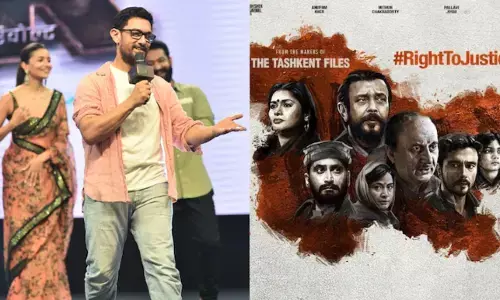 The Kashmir Files पर आमिर खान का आया बड़ा बयान, जो कश्मीरी पंडितों के साथ हुआ.. दर्शकों से की ये खास अपील The Kashmir Files पर आमिर खान का आया बड़ा बयान, जो कश्मीरी पंडितों के साथ हुआ.. दर्शकों से की ये खास अपील