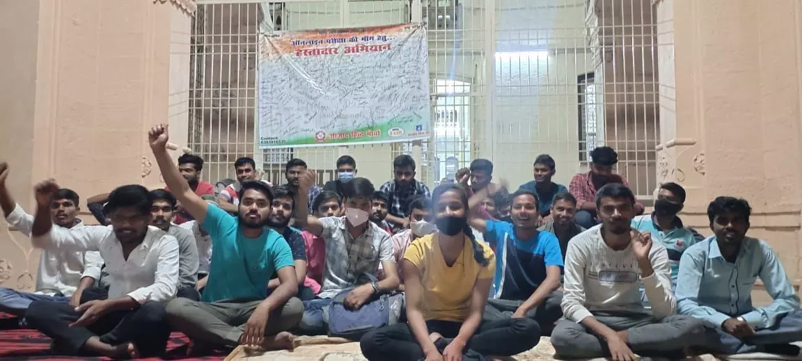 ऑनलाइन परीक्षा कराने को लेकर छात्रों ने कुलपति कार्यालय का किया घेराव धरने पर बैठ गए छात्र ऑनलाइन परीक्षा कराने को लेकर छात्रों ने कुलपति कार्यालय का किया घेराव धरने पर बैठ गए छात्र