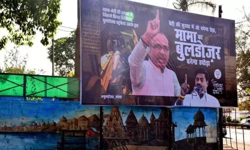 यूपी में बुलडोजर बाबा के बाद अब MP की राजनीति में हुई बुलडोजर मामा की एंट्री, पूरे राज्य में लगे पोस्टर यूपी में बुलडोजर बाबा के बाद अब MP की राजनीति में हुई बुलडोजर मामा की एंट्री, पूरे राज्य में लगे पोस्टर