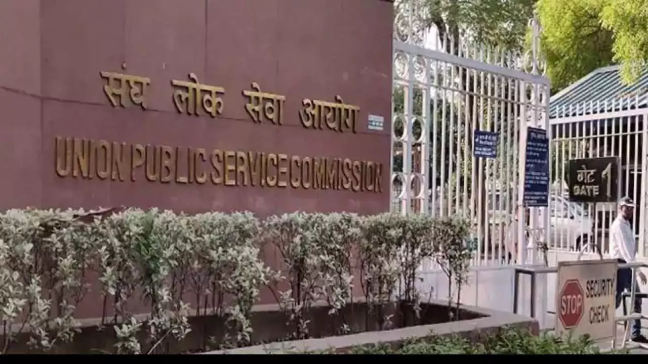 UPSC Exam की तैयारी कर रहे छात्रों के लिए खुशखबरी, 5 साल बाद हुआ कुछ ऐसा