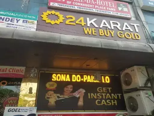 गाजियाबाद में फाइनेंस शोरूम से दिनदहाड़े साढ़े 10 लाख की लूट