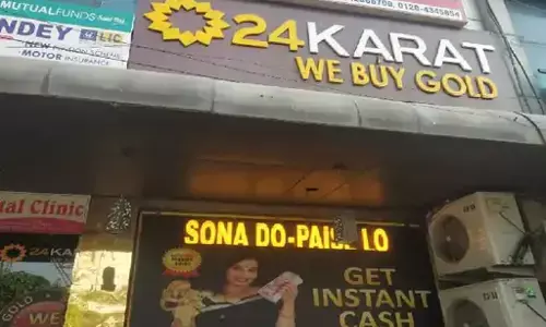 गाजियाबाद में फाइनेंस शोरूम से दिनदहाड़े साढ़े 10 लाख की लूट गाजियाबाद में फाइनेंस शोरूम से दिनदहाड़े साढ़े 10 लाख की लूट