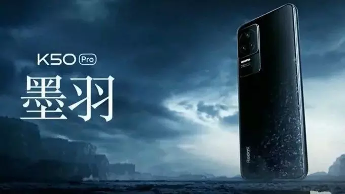 Redmi K50 Pro And Redmi K50 First Sale in China :5 मिनट में इस फोन सीरीज की 3.3 लाख यूनिट्स हुईं सेल, जानिए ऐसा क्या है इनमें खास