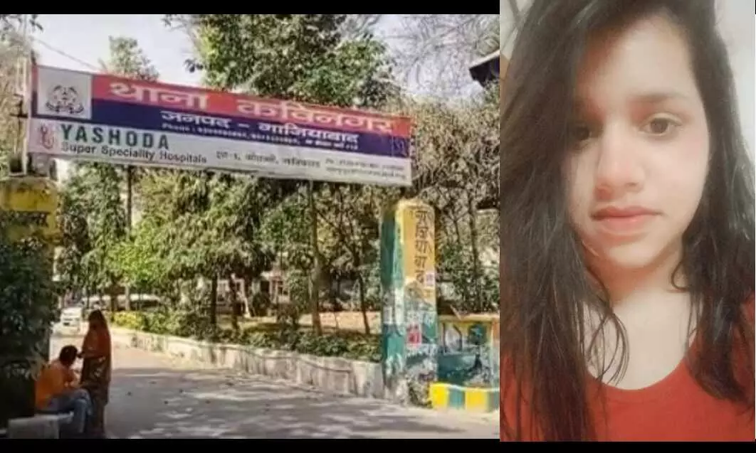 Kavi Nagar police station area of Ghaziabad: गाजियाबाद के थाना कवि नगर इलाके में नाबालिक लड़की ने पंखे से लटक कर खुदकुशी की Kavi Nagar police station area of Ghaziabad: गाजियाबाद के थाना कवि नगर इलाके में नाबालिक लड़की ने पंखे से लटक कर खुदकुशी की