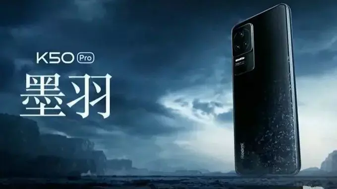 Redmi K50 Pro And Redmi K50 First Sale in China :5 मिनट में इस फोन सीरीज की 3.3 लाख यूनिट्स हुईं सेल, जानिए ऐसा क्या है इनमें खास Redmi K50 Pro And Redmi K50 First Sale in China :5 मिनट में इस फोन सीरीज की 3.3 लाख यूनिट्स हुईं सेल, जानिए ऐसा क्या है इनमें खास