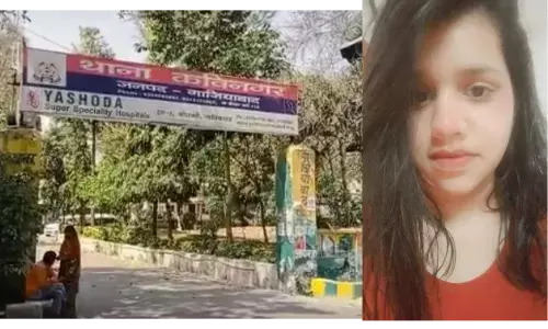 Kavi Nagar police station area of Ghaziabad: गाजियाबाद के थाना कवि नगर इलाके में नाबालिक लड़की ने पंखे से लटक कर खुदकुशी की Kavi Nagar police station area of Ghaziabad: गाजियाबाद के थाना कवि नगर इलाके में नाबालिक लड़की ने पंखे से लटक कर खुदकुशी की