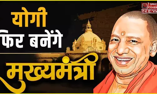 योगी पार्ट-2: मंत्री बनने वाले विधायकों को फोन आना शुरू, केशव मौर्य समेत 46 विधायक CM आवास पहुंचे देखे पूरा नाम योगी पार्ट-2: मंत्री बनने वाले विधायकों को फोन आना शुरू, केशव मौर्य समेत 46 विधायक CM आवास पहुंचे देखे पूरा नाम