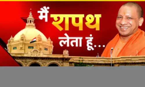 Yogi Adityanath Oath LIVE : योगी सरकार 2.0 का शपथ ग्रहण लाइव: 48 मंत्रियों की लिस्ट फाइनल, शपथ से पहले योगी से मिलने पहुंचे एके शर्मा-स्वतंत्रदेव सिंह-असीम अरुण Yogi Adityanath Oath LIVE : योगी सरकार 2.0 का शपथ ग्रहण लाइव: 48 मंत्रियों की लिस्ट फाइनल, शपथ से पहले योगी से मिलने पहुंचे एके शर्मा-स्वतंत्रदेव सिंह-असीम अरुण