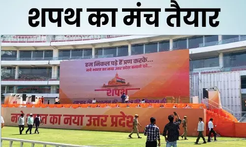 यूपी में दो डिप्टी सीएम के नाम फाइनल, योगी आदित्यनाथ के साथ ये 52 मंत्री शपथ लेंगे यूपी में दो डिप्टी सीएम के नाम फाइनल, योगी आदित्यनाथ के साथ ये 52 मंत्री शपथ लेंगे