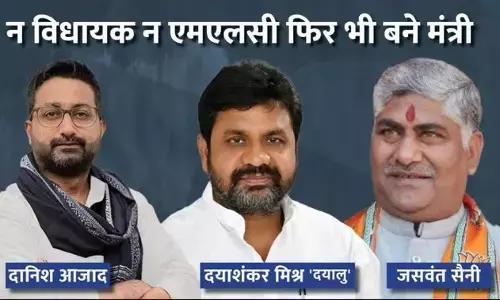 योगी कैबिनेट में इन तीन नामों ने सबको चौंकाया, क्या है इनकी राजनीतिक पृष्ठभूमि जाने योगी कैबिनेट में इन तीन नामों ने सबको चौंकाया, क्या है इनकी राजनीतिक पृष्ठभूमि जाने