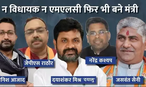 ना विधायक, ना MLC फिर भी इन पांच नेताओं को योगी कैबिनेट में मिली जगह , क्या है इसके राज ना विधायक, ना MLC फिर भी इन पांच नेताओं को योगी कैबिनेट में मिली जगह , क्या है इसके राज