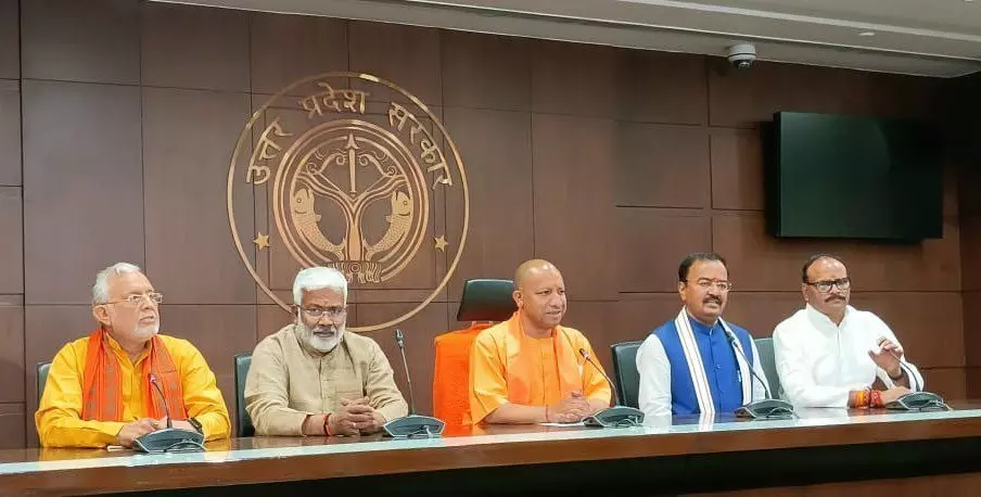 Yogi Cabinet Meeting : पहली कैबिनेट में CM योगी का बड़ा फैसला- फ्री राशन योजना को तीन महीने बढ़ाया