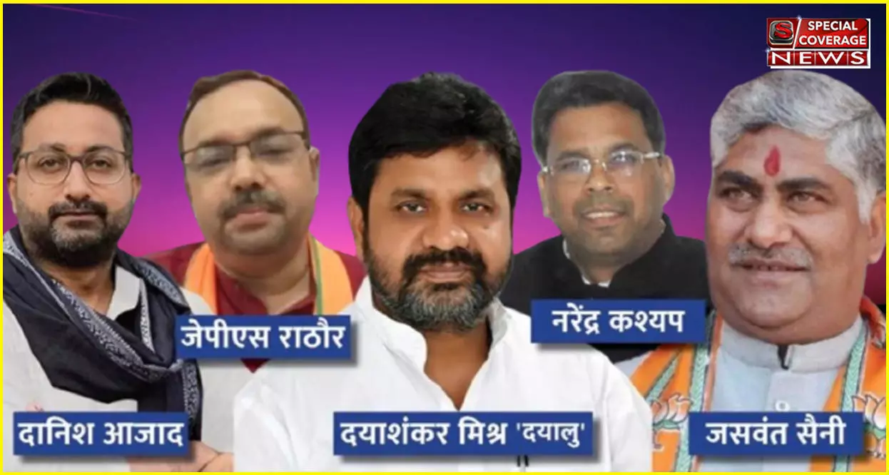 पांच मंत्रियों के लिए कौन-कौन से विधायक बनेंगे बलि का बकरा? पांच मंत्रियों के लिए कौन-कौन से विधायक बनेंगे बलि का बकरा?