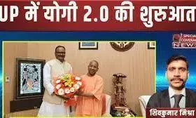 ब्रजेश पाठक के डिप्टी सीएम बनते ही संविदा कर्मी-बेरोजगारों में लौटी आस, जानिए क्यों ब्रजेश पाठक के डिप्टी सीएम बनते ही संविदा कर्मी-बेरोजगारों में लौटी आस, जानिए क्यों