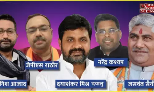पांच मंत्रियों के लिए कौन-कौन से विधायक बनेंगे बलि का बकरा? पांच मंत्रियों के लिए कौन-कौन से विधायक बनेंगे बलि का बकरा?