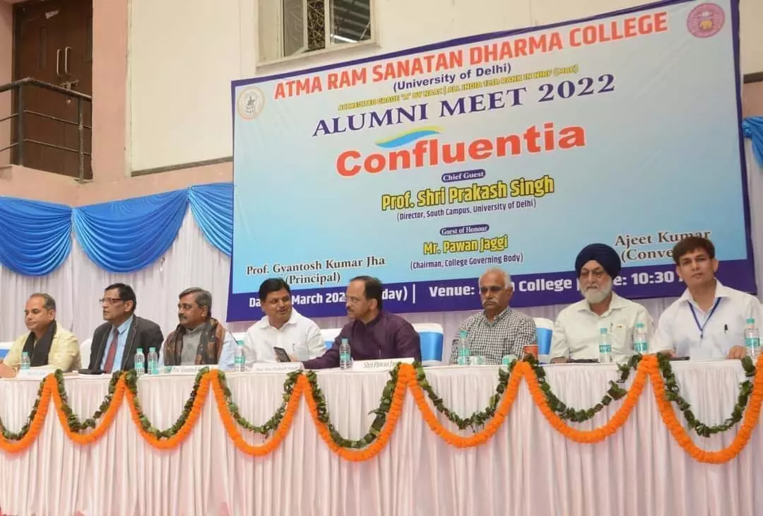Atma Ram Ram Sanatan Dharma College Delhi University: आत्मा राम राम सनातन धर्म कॉलेज दिल्ली विश्वविद्यालय ने पूर्व छात्र मिलन समारोह का आयोजन किया