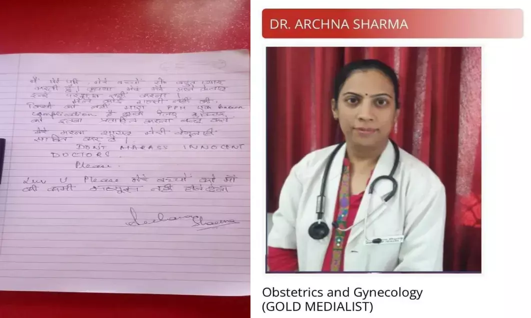 गोल्ड मेडलिस्ट गाइनेकोलॉजिस्ट डॉक्टर अर्चना जी ने आत्महत्या कर ली, लिखा मेरा मरना शायद मेरी बेगुनाही साबित कर दे