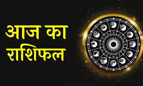 Aaj ka Rashifal 3 april 2022: रविवार 03 अप्रैल से, शनिवार 09 अप्रैल 2022 तक का साप्ताहिक राशिफल Aaj ka Rashifal 3 april 2022: रविवार 03 अप्रैल से, शनिवार 09 अप्रैल 2022 तक का साप्ताहिक राशिफल