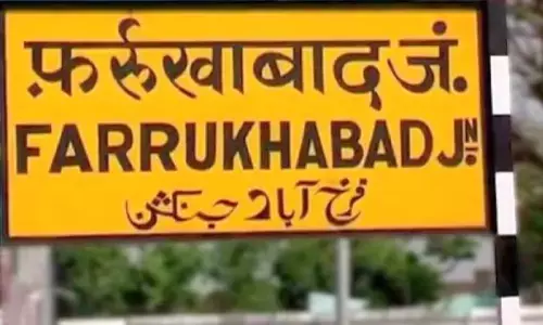 फर्रुखाबाद का बदल सकता है नाम, सांसद ने सीएम योगी को लिखा पत्र, जानें- क्या दिया सुझाव में नाम? फर्रुखाबाद का बदल सकता है नाम, सांसद ने सीएम योगी को लिखा पत्र, जानें- क्या दिया सुझाव में नाम?