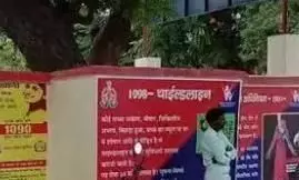 बालिकाओं को भगाने के मुख्य सूत्रधार तक नहीं पहुंची पुलिस की नजर