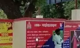 बालिकाओं को भगाने के मुख्य सूत्रधार तक नहीं पहुंची पुलिस की नजर