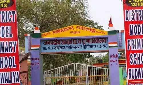 बदलती तस्वीर : सरकारी स्कूलों में बढ़ते दाखिले का मतलब बदलती तस्वीर : सरकारी स्कूलों में बढ़ते दाखिले का मतलब