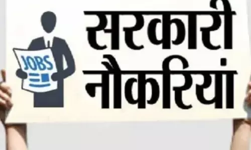 UP Job Alert: उत्तर प्रदेश बिजली विभाग में निकली भर्ती, जूनियर इंजीनियर पदों के लिए इस तारीख के पहले करें अप्लाई, मिलेगी 45 हजार रुपए सैलरी