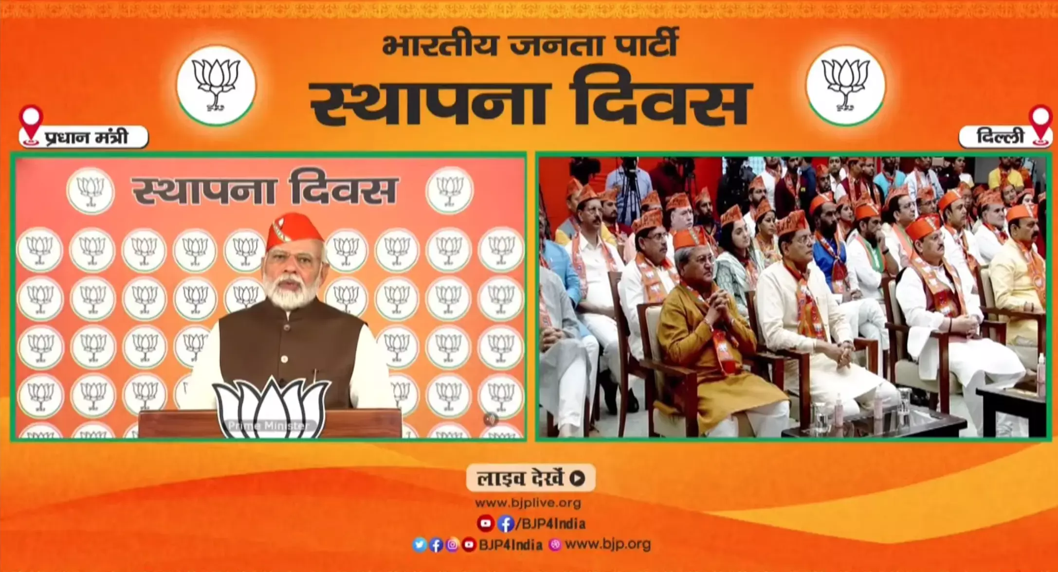 4 दशक पहले 2 सीटों से हुई थी BJP की शुरुआत, आज 42 साल हुए पूरे 4 दशक पहले 2 सीटों से हुई थी BJP की शुरुआत, आज 42 साल हुए पूरे
