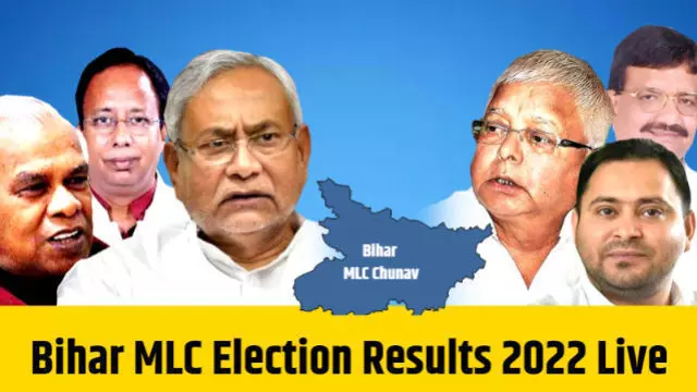 Bihar MLC Election Counting Live Updates: आने लगे चुनाव परिणाम, चार सीटों पर जीते एनडीए उम्मीदवार, एक पर आगे Bihar MLC Election Counting Live Updates: आने लगे चुनाव परिणाम, चार सीटों पर जीते एनडीए उम्मीदवार, एक पर आगे