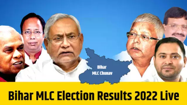 Bihar MLC Election Counting Live Updates: आने लगे चुनाव परिणाम, चार सीटों पर जीते एनडीए उम्मीदवार, एक पर आगे