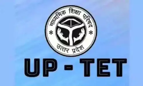 Big news related to UPTET- 2021:UPTET- 2021 से जुडी बड़ी खबर, कल घोषित होंगे रिजल्ट, अपलोड की गई आंसर की