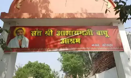 UP: आसाराम के आश्रम में कार में मिला बच्ची का शव, तीन दिन से थी लापता, आश्रम सील UP: आसाराम के आश्रम में कार में मिला बच्ची का शव, तीन दिन से थी लापता, आश्रम सील