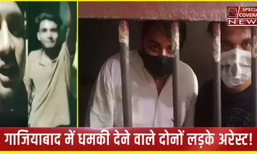 इतनी गोली चलाएंगे कि एक महीने कर्फ्यू लगा रहेगा, वायरल VIDEO पर IPS ने सलाखों के पीछे भेजा, लिखा- इन निकम्मों पर पीतल क्यूं बर्बाद करना