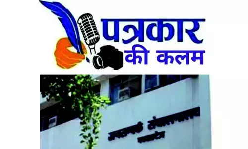 मध्यप्रदेश मे 24 घंटे में पत्रकार की दूसरी घटना, महिला पत्रकार के व्यवहार से शर्मसार हुए पत्रकार समाज मध्यप्रदेश मे 24 घंटे में पत्रकार की दूसरी घटना, महिला पत्रकार के व्यवहार से शर्मसार हुए पत्रकार समाज