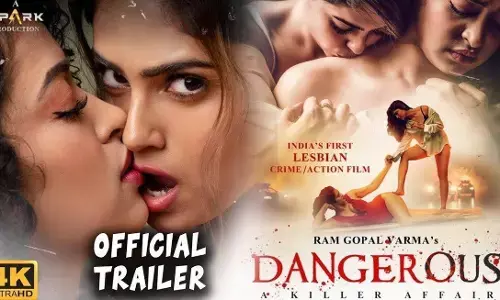 Lesbian थीम पर बनी ऐसी बोल्ड फिल्म जिसे दिखाने से थिएटर ओनर्स भी हिचकिचाए, करनी पड़ी पोस्टपोन Watch Sexy Video Lesbian थीम पर बनी ऐसी बोल्ड फिल्म जिसे दिखाने से थिएटर ओनर्स भी हिचकिचाए, करनी पड़ी पोस्टपोन Watch Sexy Video