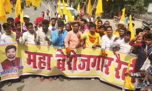 बिहार में युवाओं ने निकाली महा बेरोजगार रैली, नीतीश कुमार को याद दिलाया वादा