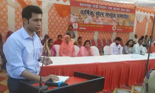 आदर्श खेल गांव बहादरपुर-खेडी विरान के बच्चों ने खेल में दिखाया अपना दम आदर्श खेल गांव बहादरपुर-खेडी विरान के बच्चों ने खेल में दिखाया अपना दम