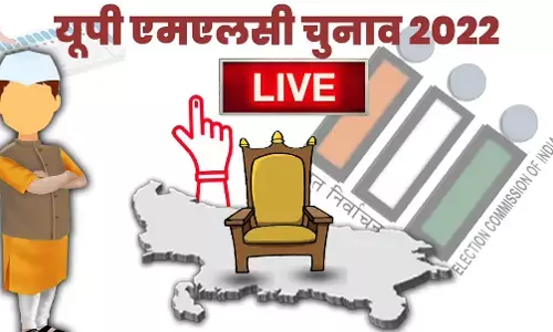 UP MLC Election Result Live: 27 सीटों पर वोटों की गिनती शुरू, दोपहर 2 बजे के बाद आएंगे नतीजे UP MLC Election Result Live: 27 सीटों पर वोटों की गिनती शुरू, दोपहर 2 बजे के बाद आएंगे नतीजे
