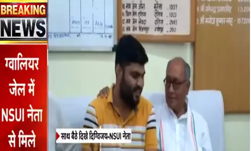 गृहमंत्री के सख्त निर्देश पर ग्वालियर के जेलर सस्पेंड गृहमंत्री के सख्त निर्देश पर ग्वालियर के जेलर सस्पेंड