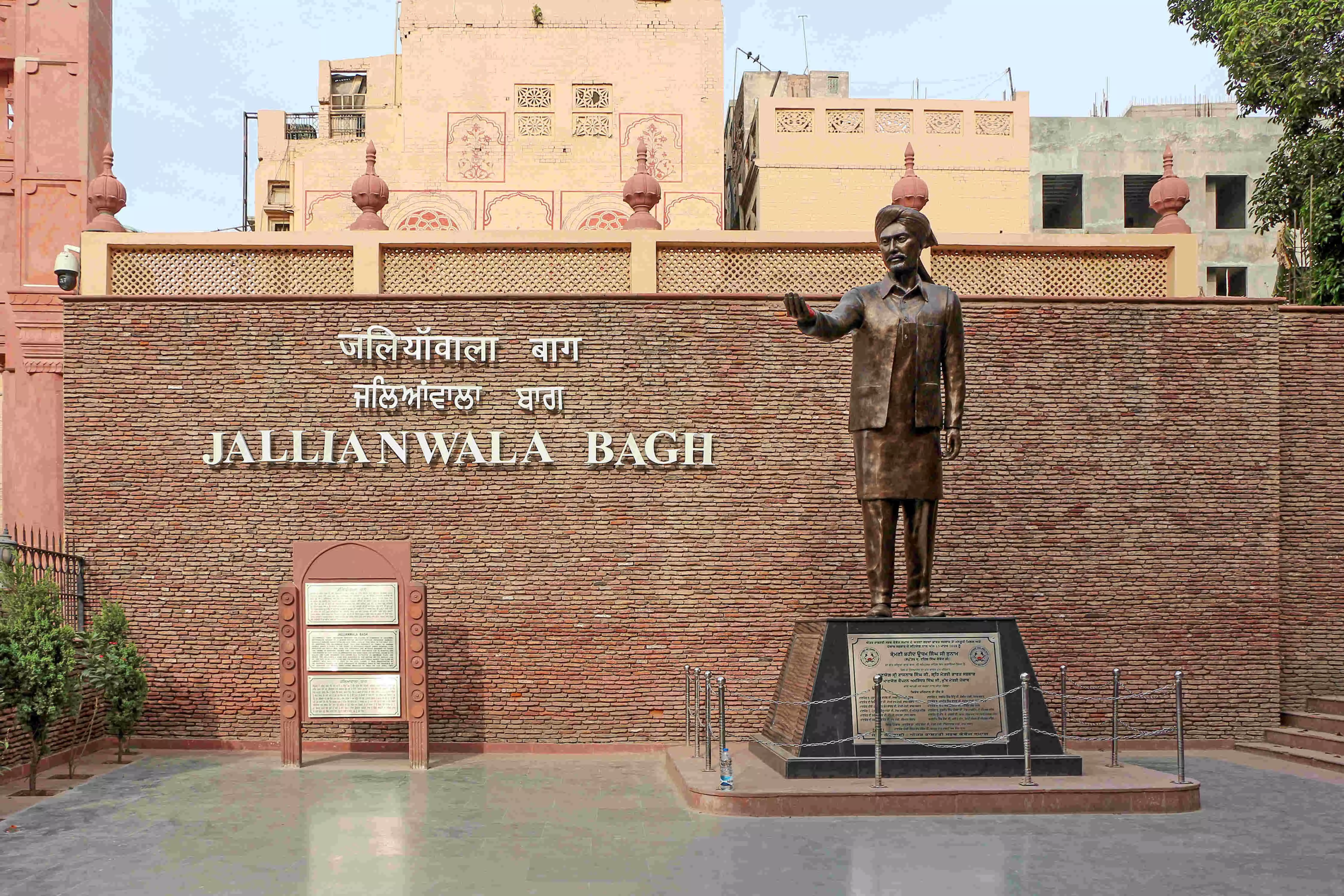 Special on Jallianwala Bagh: योजनाबद्ध तरीके से किया था नरसंहार