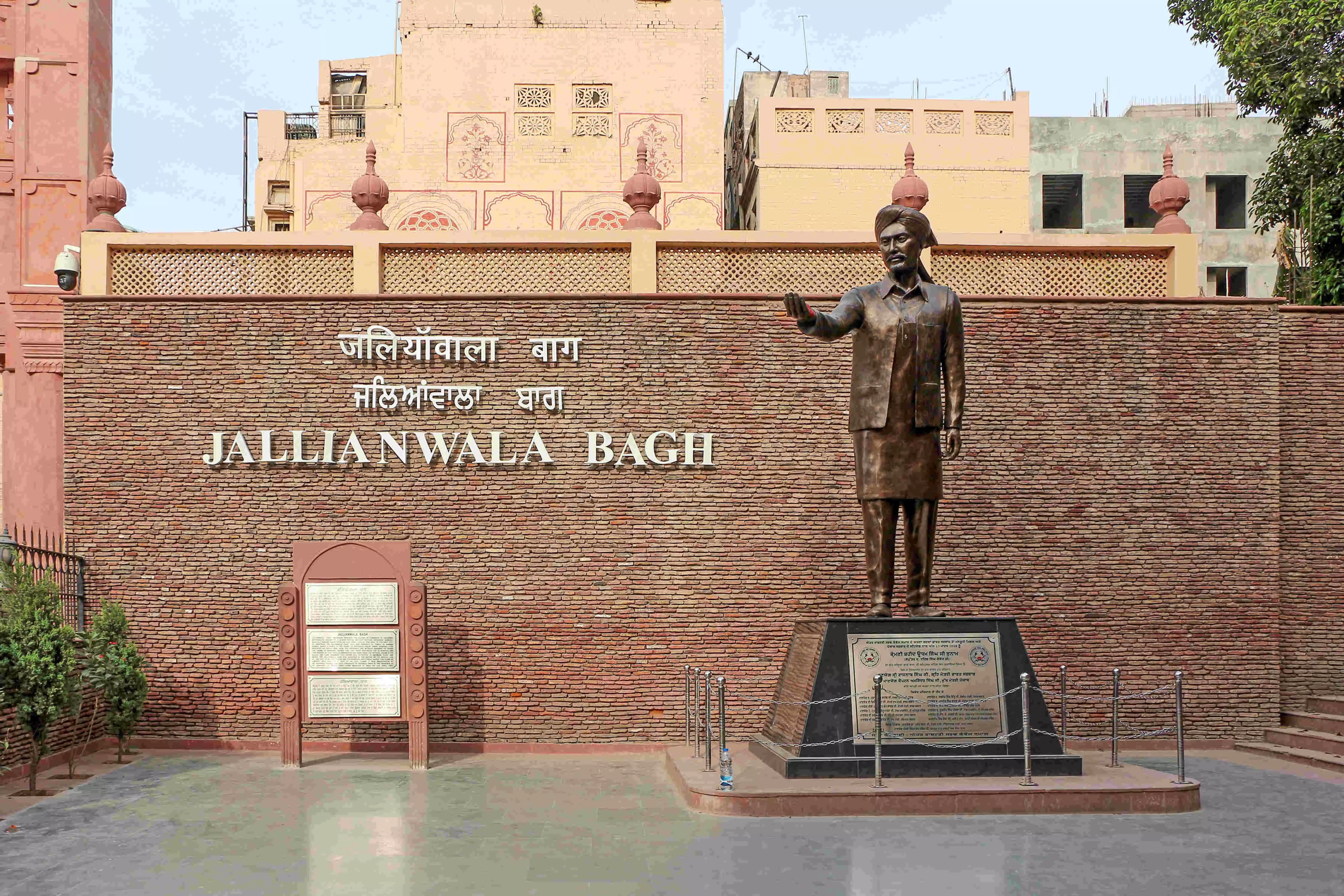 Special on Jallianwala Bagh: योजनाबद्ध तरीके से किया था नरसंहार Special on Jallianwala Bagh: योजनाबद्ध तरीके से किया था नरसंहार