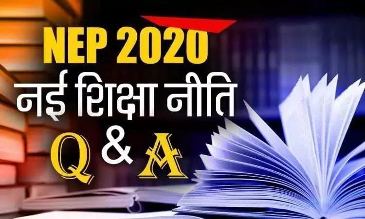 आसान भाषा और इन 11 सवालों के जरिए समझें नई शिक्षा नीति का मतलब क्या है? आसान भाषा और इन 11 सवालों के जरिए समझें नई शिक्षा नीति का मतलब क्या है?