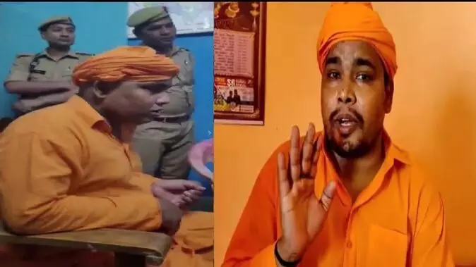 Mahant Bajrang Muni Das Arrested:विवादित बयान देने वाला महंत बजरंग दास गिरफ्तार, एसपी बोले- जल्द कोर्ट में पेश करेंगे