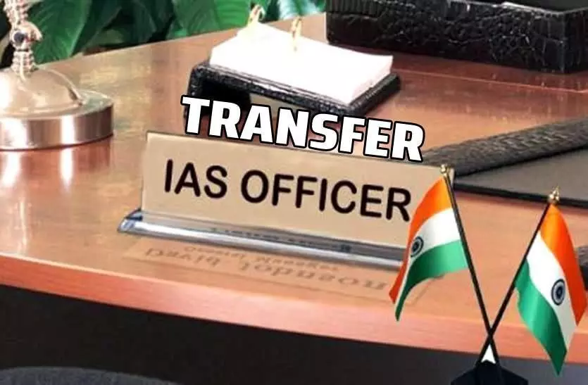 यूपी में दो IAS अफसरों का ट्रांसफर, जाने कहां मिली तैनाती