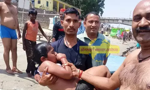 सरयू स्नान करते समय पिता पुत्री डूबे, अजितेश मांझी ने बचाई दोनों की जान सरयू स्नान करते समय पिता पुत्री डूबे, अजितेश मांझी ने बचाई दोनों की जान