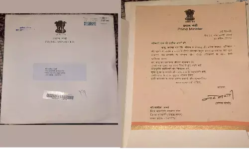 बजरंग दल के नेता की बहन की शादी मैं प्रधानमंत्री नरेंद्र मोदी ने शामली के दूल्हा दुल्हन को आशीर्वाद देते हुए एक लेटर भेजा बजरंग दल के नेता की बहन की शादी मैं प्रधानमंत्री नरेंद्र मोदी ने शामली के दूल्हा दुल्हन को आशीर्वाद देते हुए एक लेटर भेजा