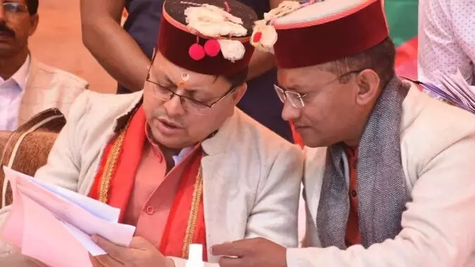 Champawat By-Election Result Live update : सीएम धामी एतिहासिक जीत की ओर,34000 वोट आगे निकले धामी, कांग्रेस 1873 लेकर दूसरे स्थान पर काबिज Champawat By-Election Result Live update : सीएम धामी एतिहासिक जीत की ओर,34000 वोट आगे निकले धामी, कांग्रेस 1873 लेकर दूसरे स्थान पर काबिज