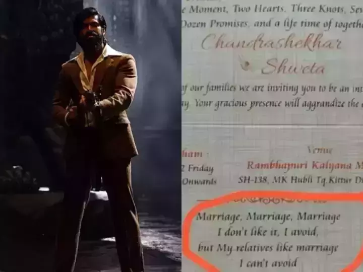 Marriage, Marriage, Marriage, KGF 2 का ये डायलॉग शादी के कार्ड पर छपने पर हुआ वायरल, जानिए पूरा मामला