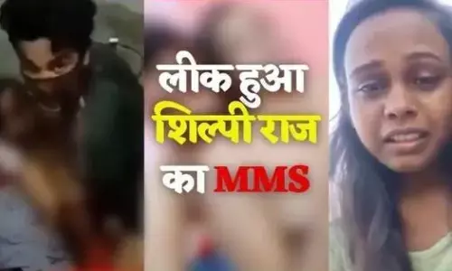 Shilpi Raj MMS: भोजपुरी सिंगर शिल्पी राज का MMS वीडियो लीक, सोशल मीडिया पर वायरल हुआ वीडियो